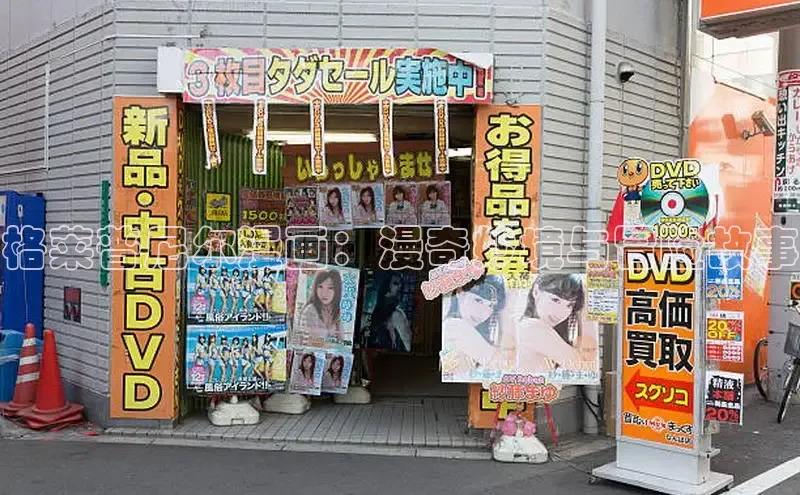 格莱普尼尔漫画：漫奇妙境与冒险故事