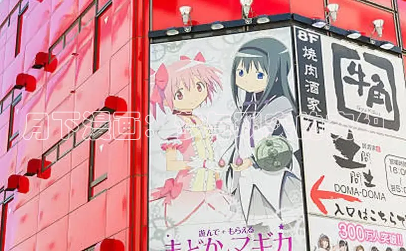 月下漫画：梦与现实的交织