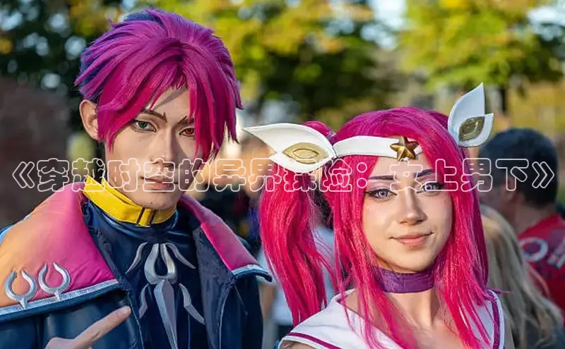 欲漫涩app网站成人版