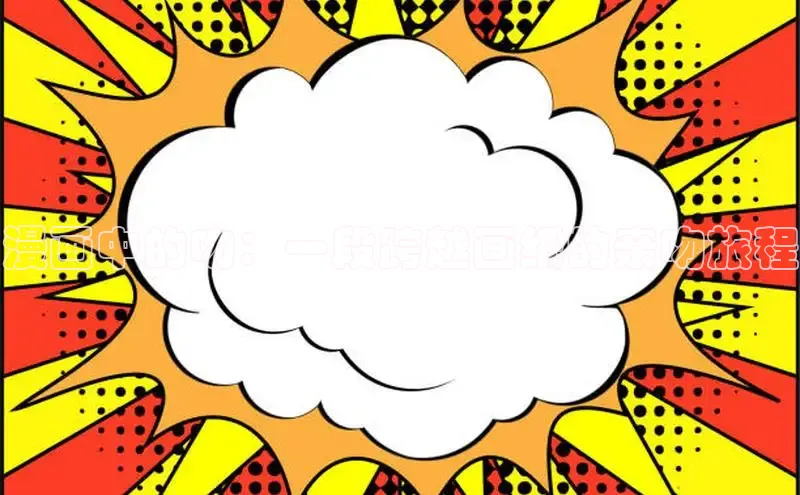 欲漫涩app网站成人版