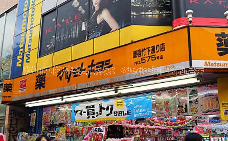 欲漫涩下载