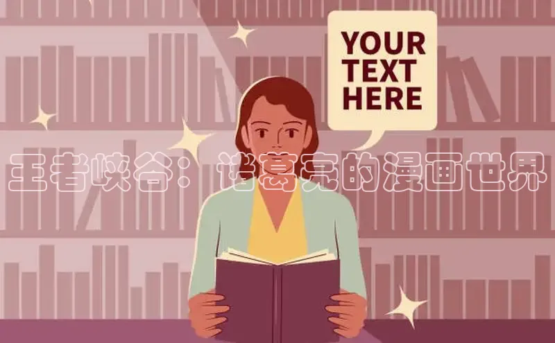 欲漫涩下载