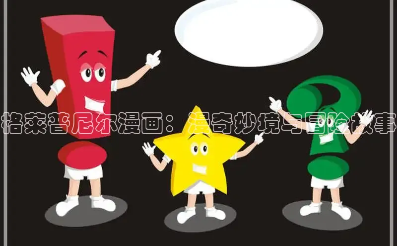 欲漫涩漫画