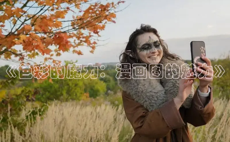 欲漫涩18